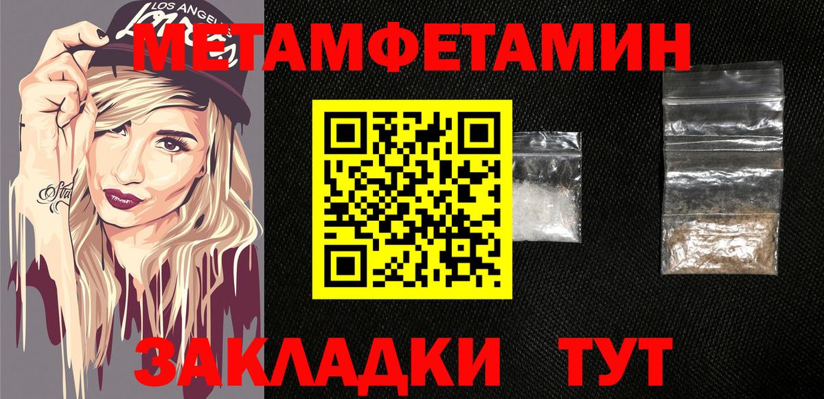 Амфетамин VHQ Кудымкар