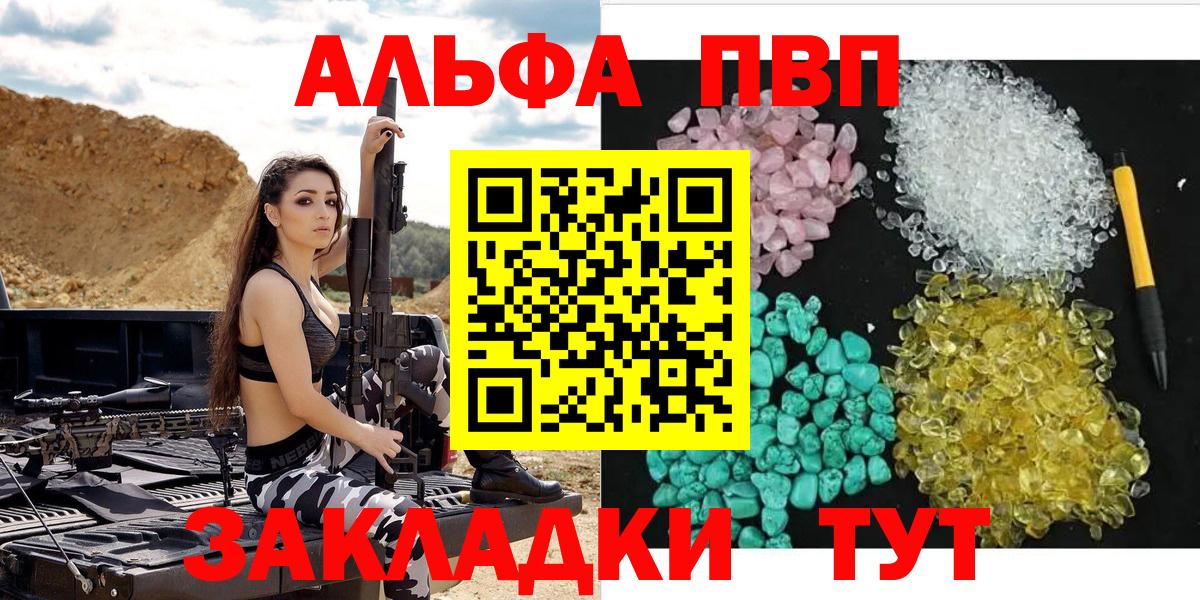 A-PVP СК КРИС  Вход с VPN  Кудымкар 