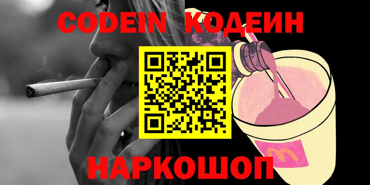 КОКАИН  Кудымкар  Вход с VPN  ГАШ  Купить наркотики цена  ГАШИШ  МАРИХУАНА  Мефедрон  