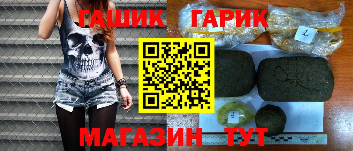 Кудымкар  ГАШИШ гашик  Вход с VPN 