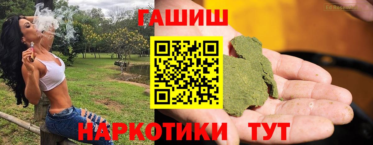 Гашиш гарик Кудымкар