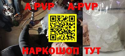COCAINE Камышлов