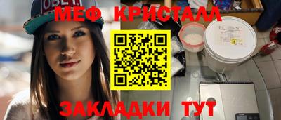 COCAINE Камышлов