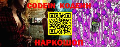 молекула духа Канаш