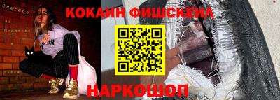 синтетический гашиш Кандалакша