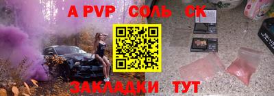 синтетический гашиш Кандалакша