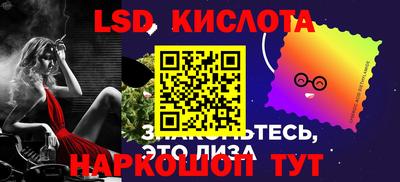 молекула духа Канаш