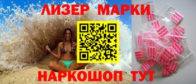 синтетический гашиш Кандалакша