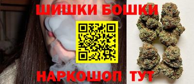 молекула духа Канаш
