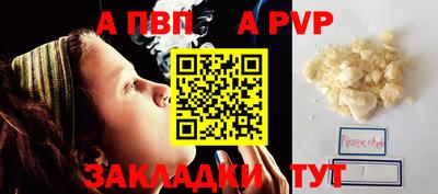 а пвп мука Изобильный