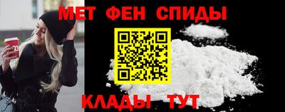 COCAINE Камышлов