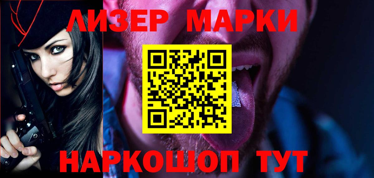 LSD-25 экстази ecstasy  Вход с VPN  Кудымкар  LSD-25 экстази ecstasy 