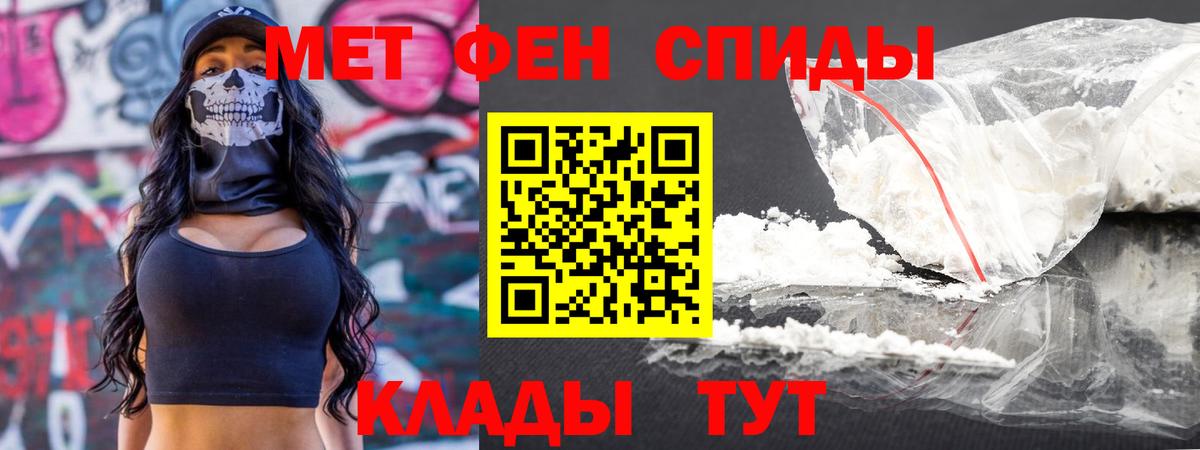 Метамфетамин  Первитин Декстрометамфетамин 99.9%  Вход с VPN  Кудымкар  Первитин Декстрометамфетамин 99.9% 
