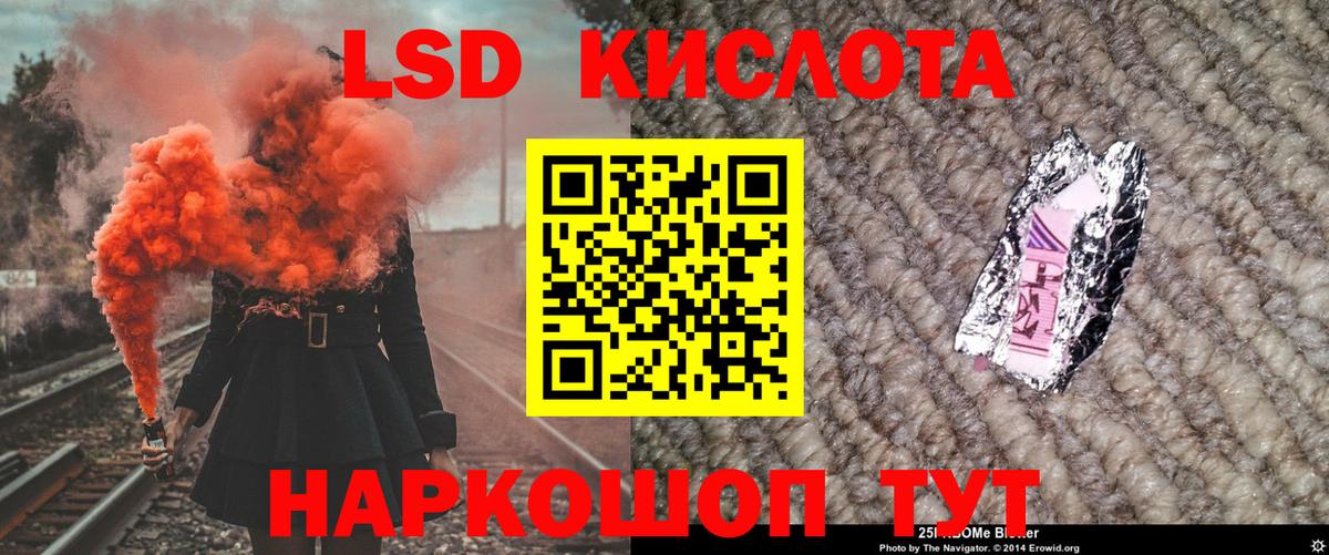 Кудымкар  Марки N-bome 1500мкг  Вход с VPN  Марки N-bome 1500мкг 