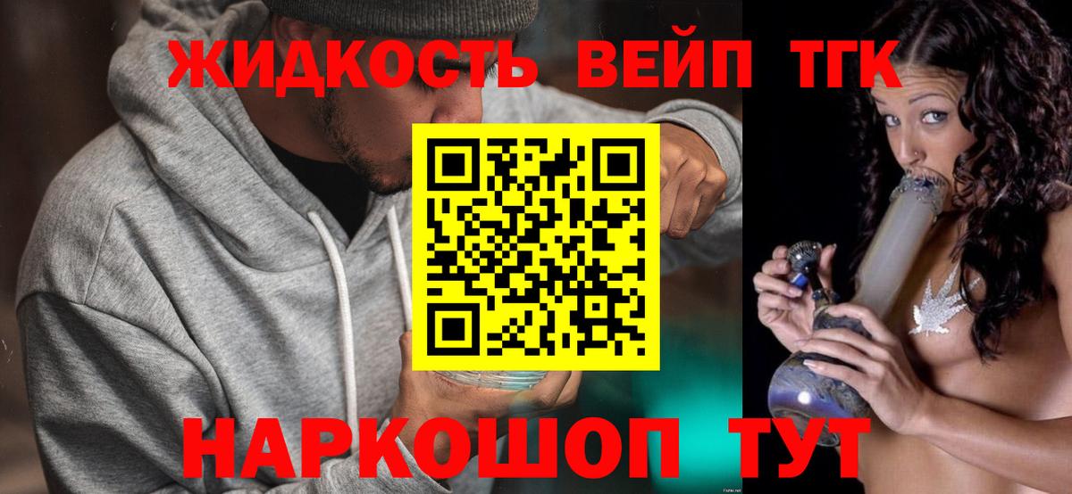 Псилоцибиновые грибы Кудымкар