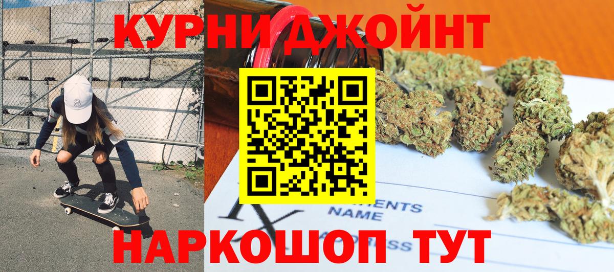 Бошки марихуана THC 21%  Бошки Шишки тримм  Вход с VPN  Кудымкар  Бошки Шишки сатива  Конопля гибрид 